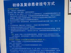 -重庆医科大学附属第一医院(本部)