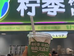-柠季·手打柠檬茶(静安大悦城北座B1店 )