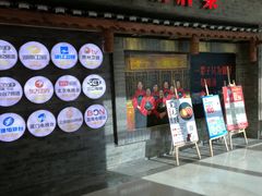 门面-老凯俚酸汤鱼(鸿通城店)