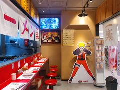 -火影忍者一乐拉面(环球港店)