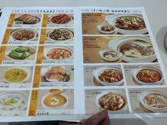 -蔡澜点心·粤菜(月星环球港店)