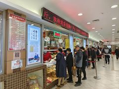 -芦庄子桂顺斋(和平路总店)