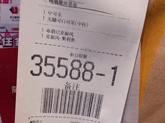 -麦当劳(佛山流行前线店)