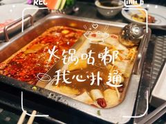 -大隐·成都火锅Bistro(合生麒麟新天地店)