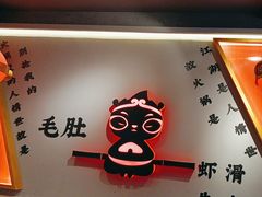 -蜀大侠火锅(四川北路店)