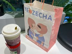 -叶子与茶(苏宁广场店)