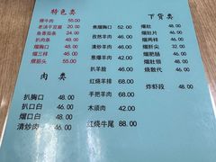 -协顺园回头馆(南顺城路店)