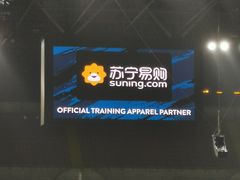 -圣西罗球场