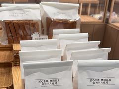 -崎本的店·专业酵种吐司(无锡万象汇店)