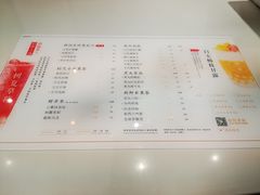 -树夏(金楠天街店)
