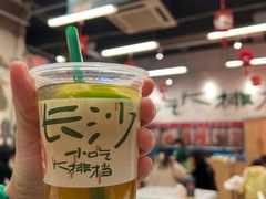 -东排食堂长沙小吃大排档(五一广场店)