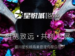 -新华百货CC Park购物广场