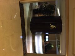 国丰酒店-上海国丰酒店