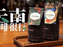 -星巴克臻选(莘庄仲盛店)