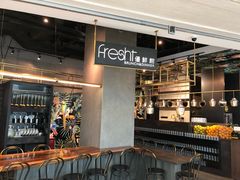 -新鲜誌·新派食集(万象天地店)