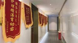 -爱瑞馨母婴护理中心(爱悠悠店)