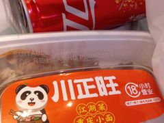 -川正旺江湖菜(三元桥店)