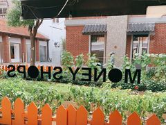 -Money Shops(愚园路店)