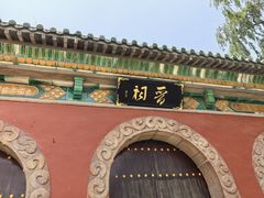 -晋祠公园