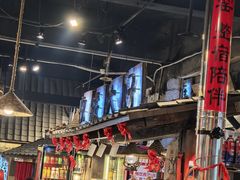 -破瓦寒窑·地摊烤羊排