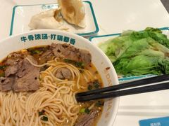 -当家水煎包·牛肉汤(浦江店)