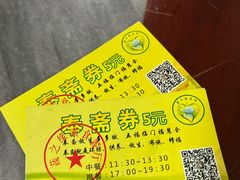 -蔬之缘素食(东城分店)