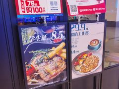 -新贝乐意大利餐厅(苏州中心店)