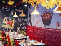 -串天下串串香(宽窄巷子店)