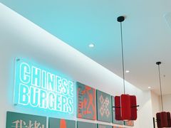 -塔斯汀·中国汉堡(蓝润置地广场店)