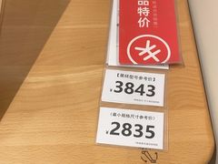 -源氏木语(民盈·国贸城店)