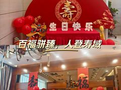 -红菜坊·烤鸭·川鲁宴(石园店)