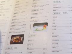 -江南里·新浙菜(苏州大悦城店)