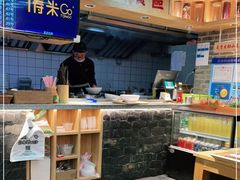 -呷佬·长沙手工米粉(金沙江路店)