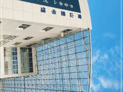 -南山图书馆(常兴路店)