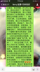点击看大图 -月来悦好国际月子会所