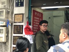 -扁头灯盏糕