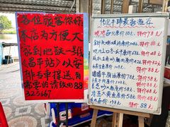 -伟记牛蹄(道滘店)