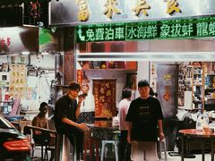门面-富来美食