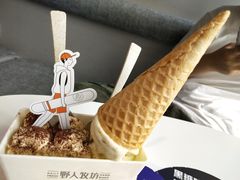 -野人牧坊Gelato(天津南开大悦城店)