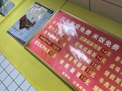 -广东涂记烧鹅饭(武汉天地店)