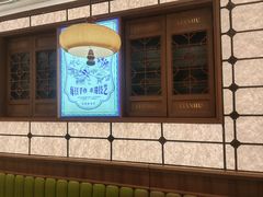 -莲湖糕团店·老秦淮小吃