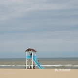 北方宝藏级海滩，超值度假社区