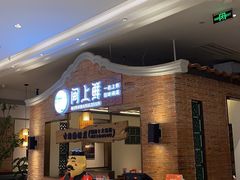 -闽上鲜·福建菜(龙湖滨江天街店)