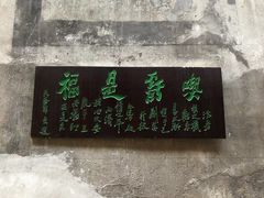-洪江古商城