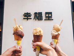 焦糖海盐-Luneurs(幸福里店)