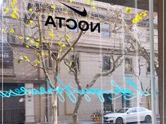 -NIKE LAB X158(新乐路店)