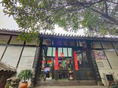 -磁器口古镇