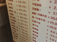 -红灯笼大酒楼(通湖路店)