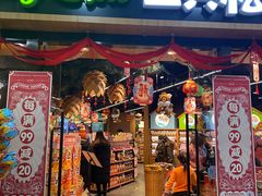 门面-三只松鼠