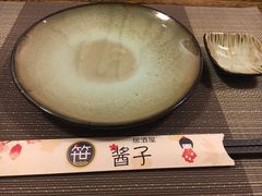 -酱子居酒屋(南洋维也纳花园店)